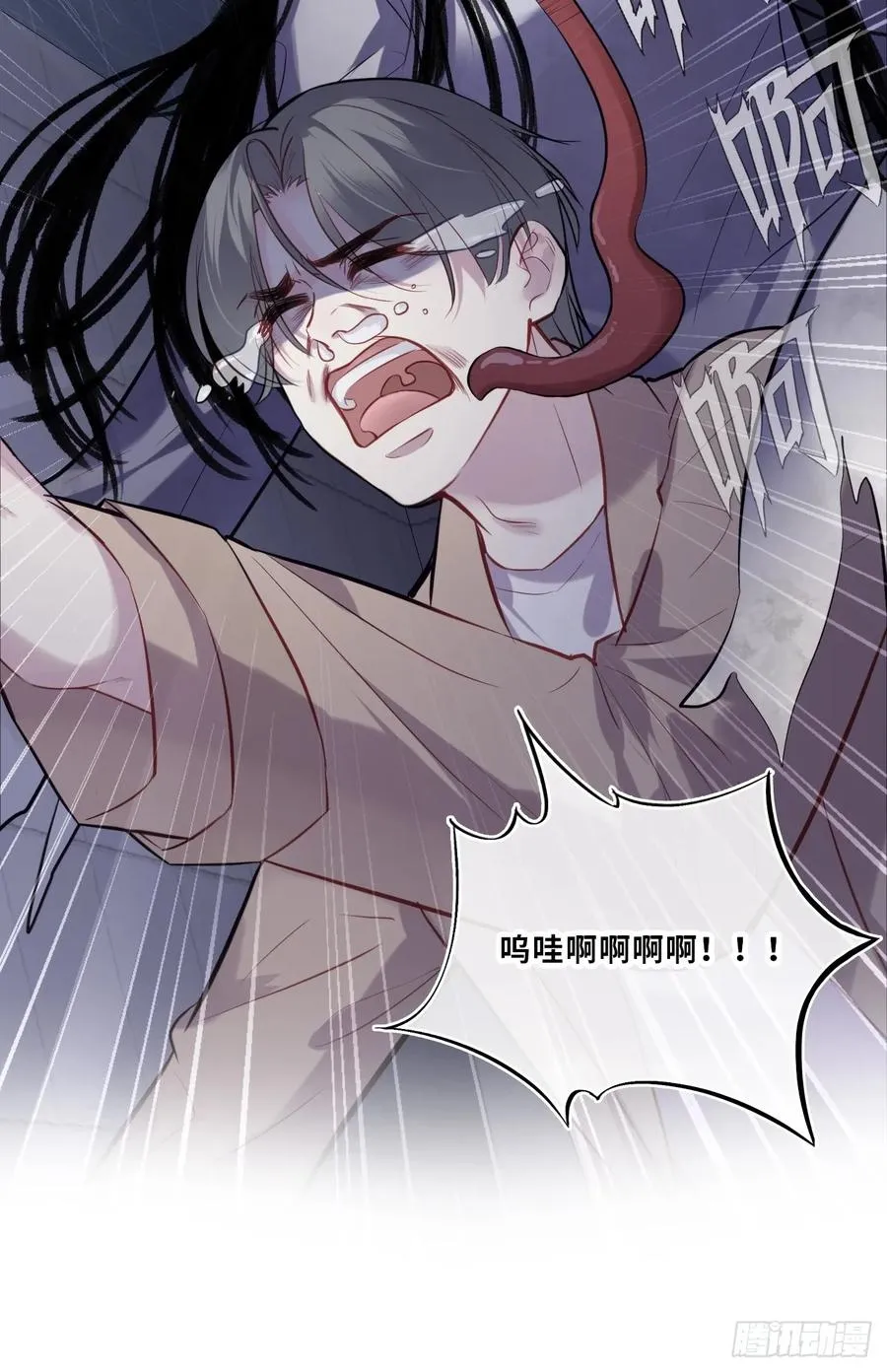 缘起：10、恶有恶报 第42页