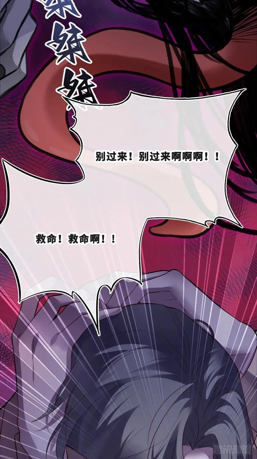 缘起：11、回忆 第5页
