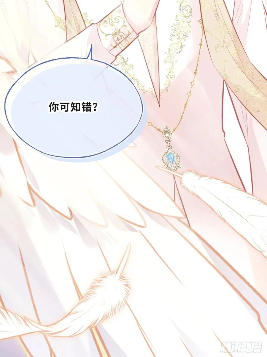 缘起：11、回忆 第12页
