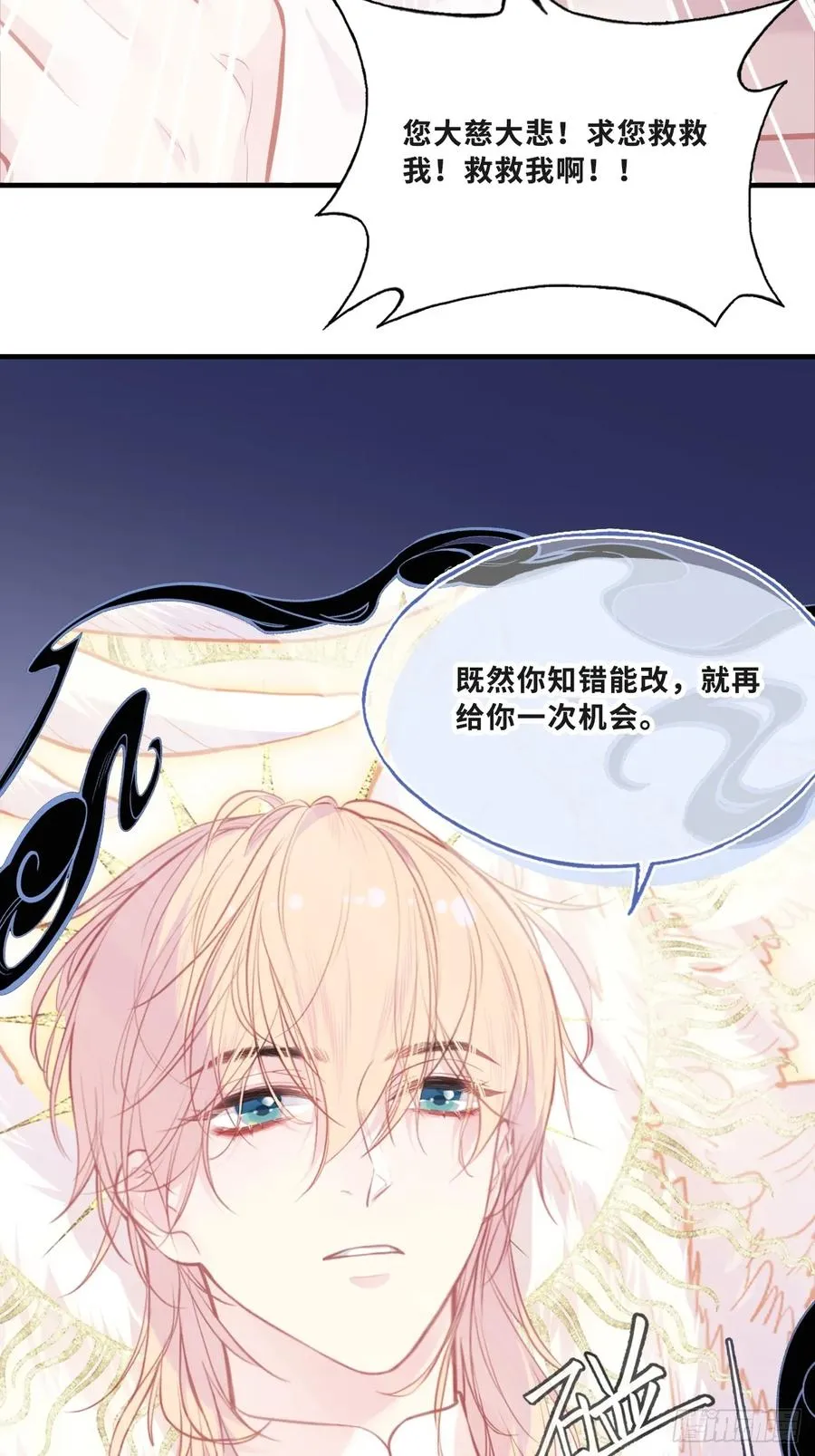 缘起：11、回忆 第15页