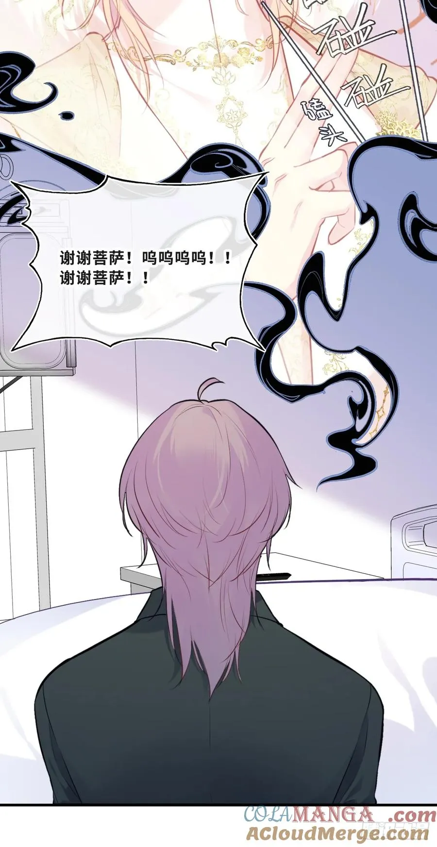 缘起：11、回忆 第16页