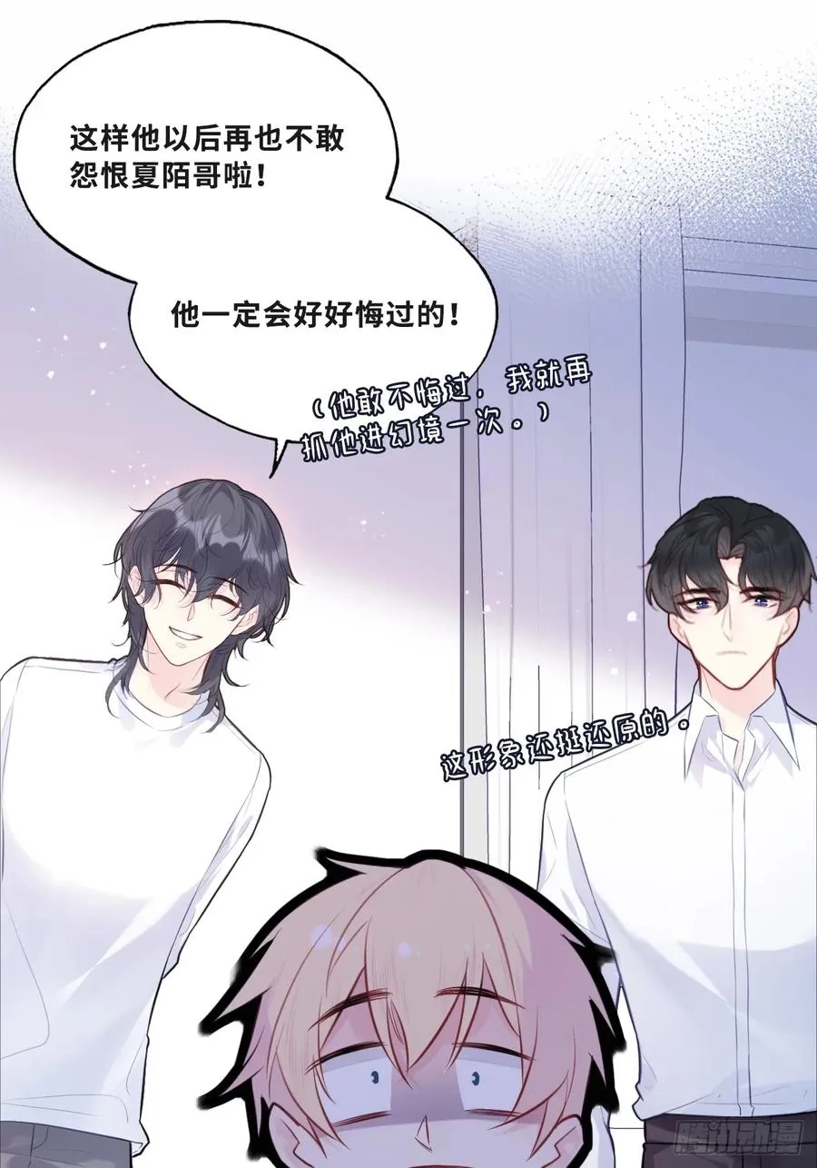 缘起：11、回忆 第17页
