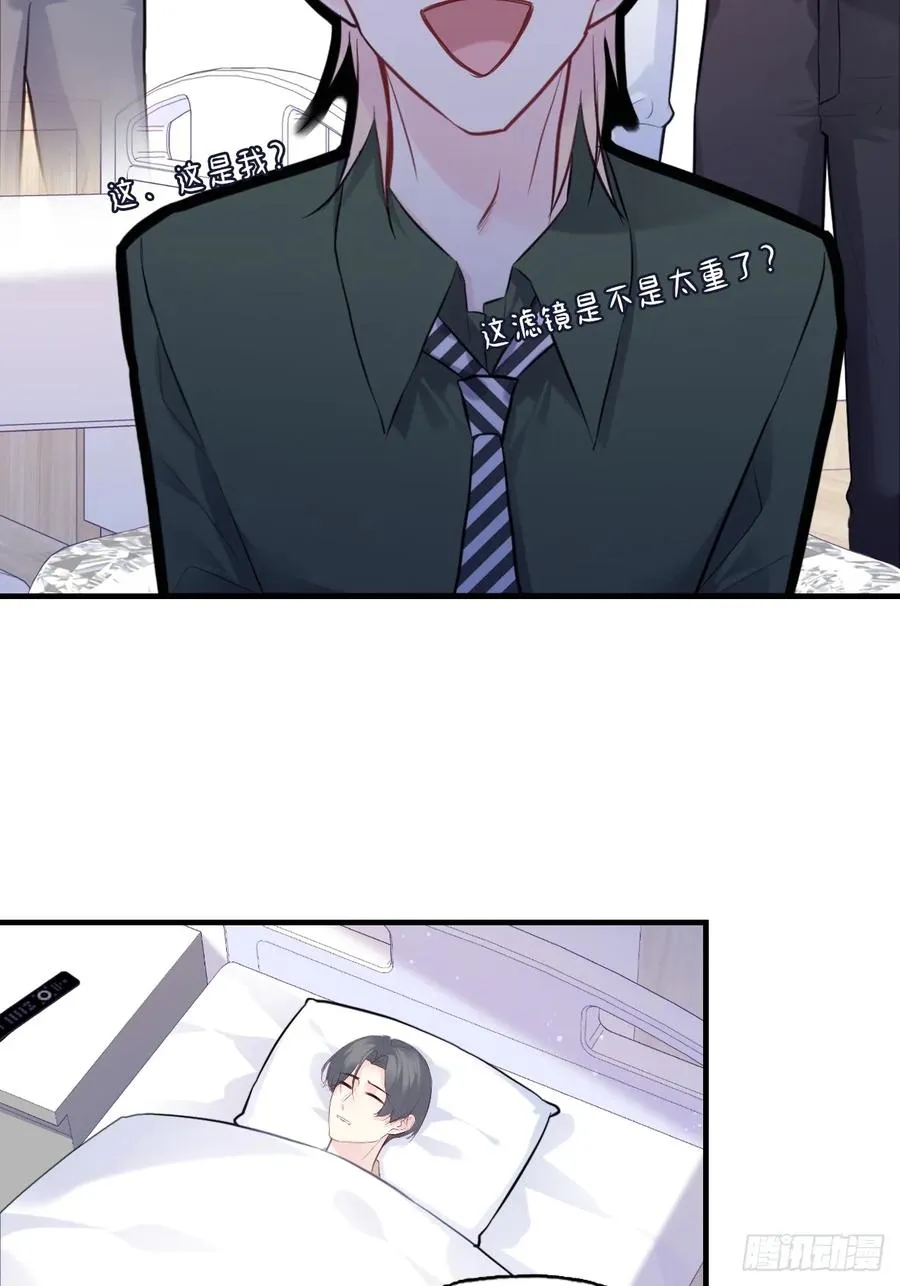 缘起：11、回忆 第18页