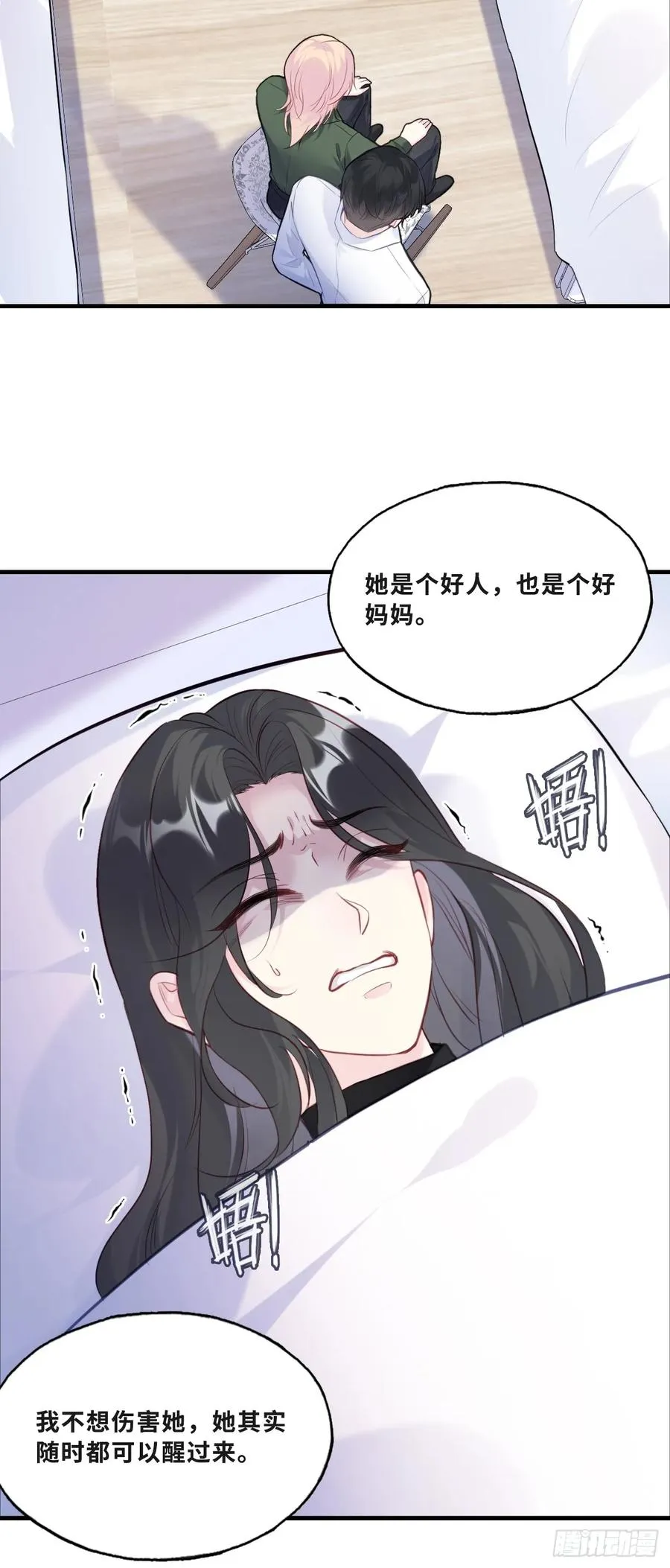 缘起：11、回忆 第20页