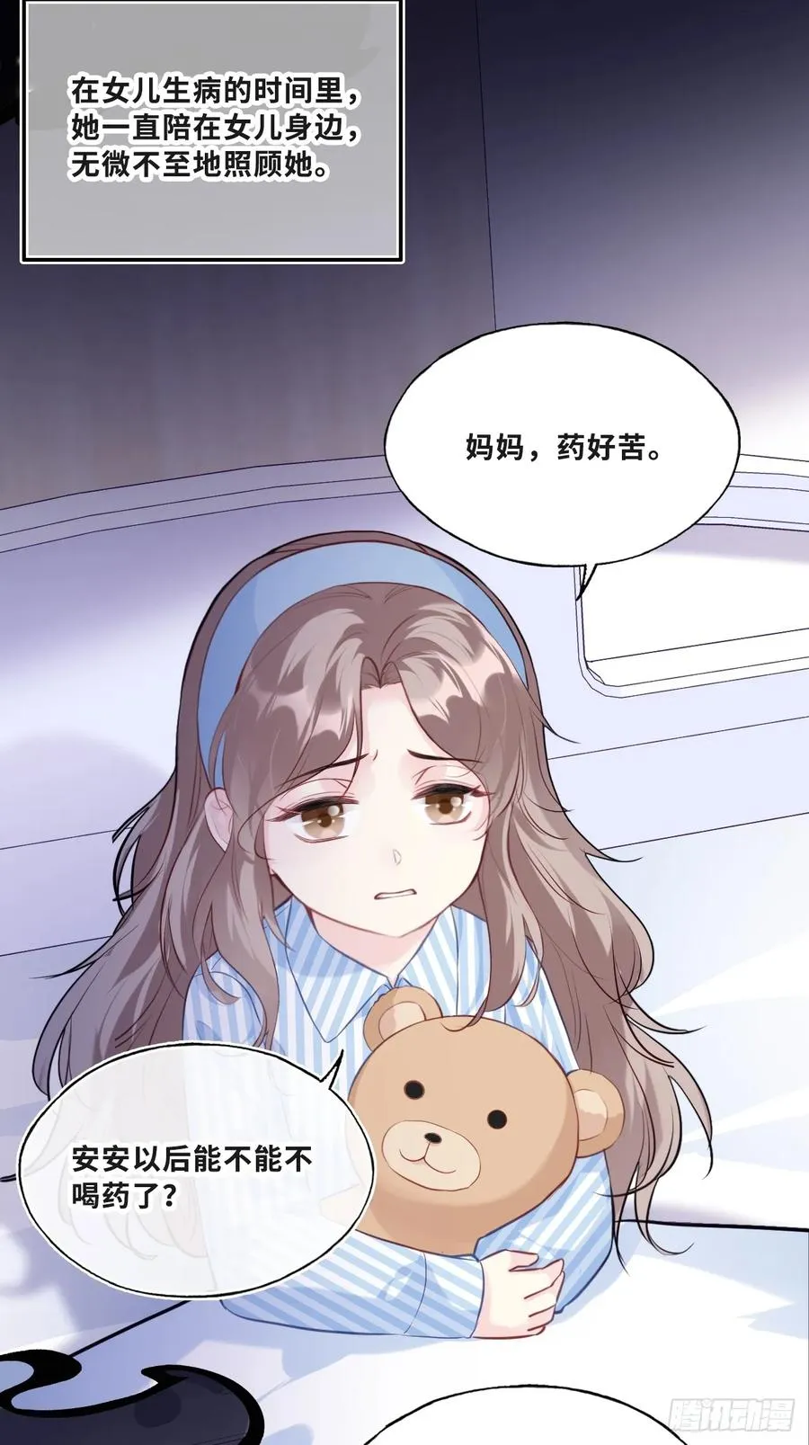 缘起：11、回忆 第23页