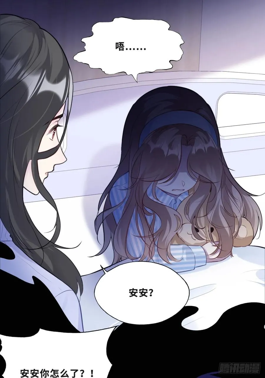 缘起：11、回忆 第26页