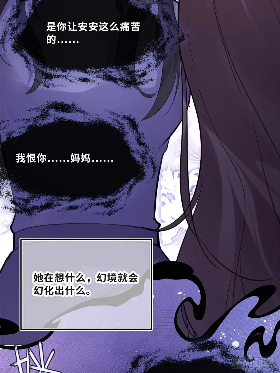 缘起：11、回忆 第30页