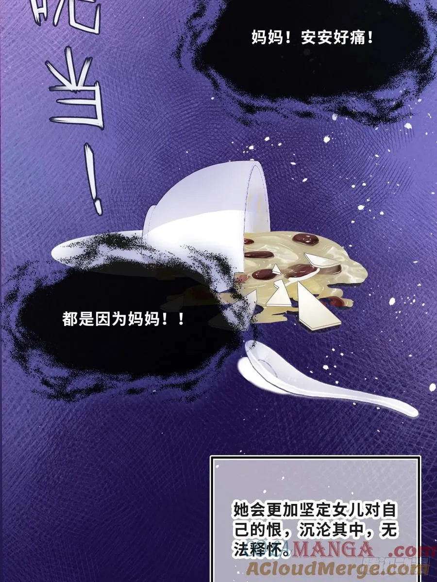 缘起：11、回忆 第31页