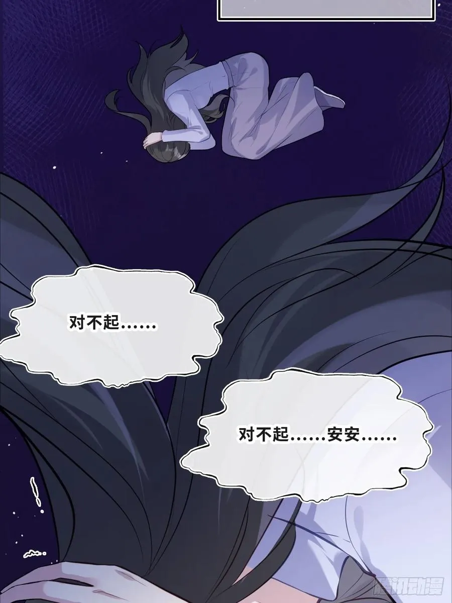 缘起：11、回忆 第32页