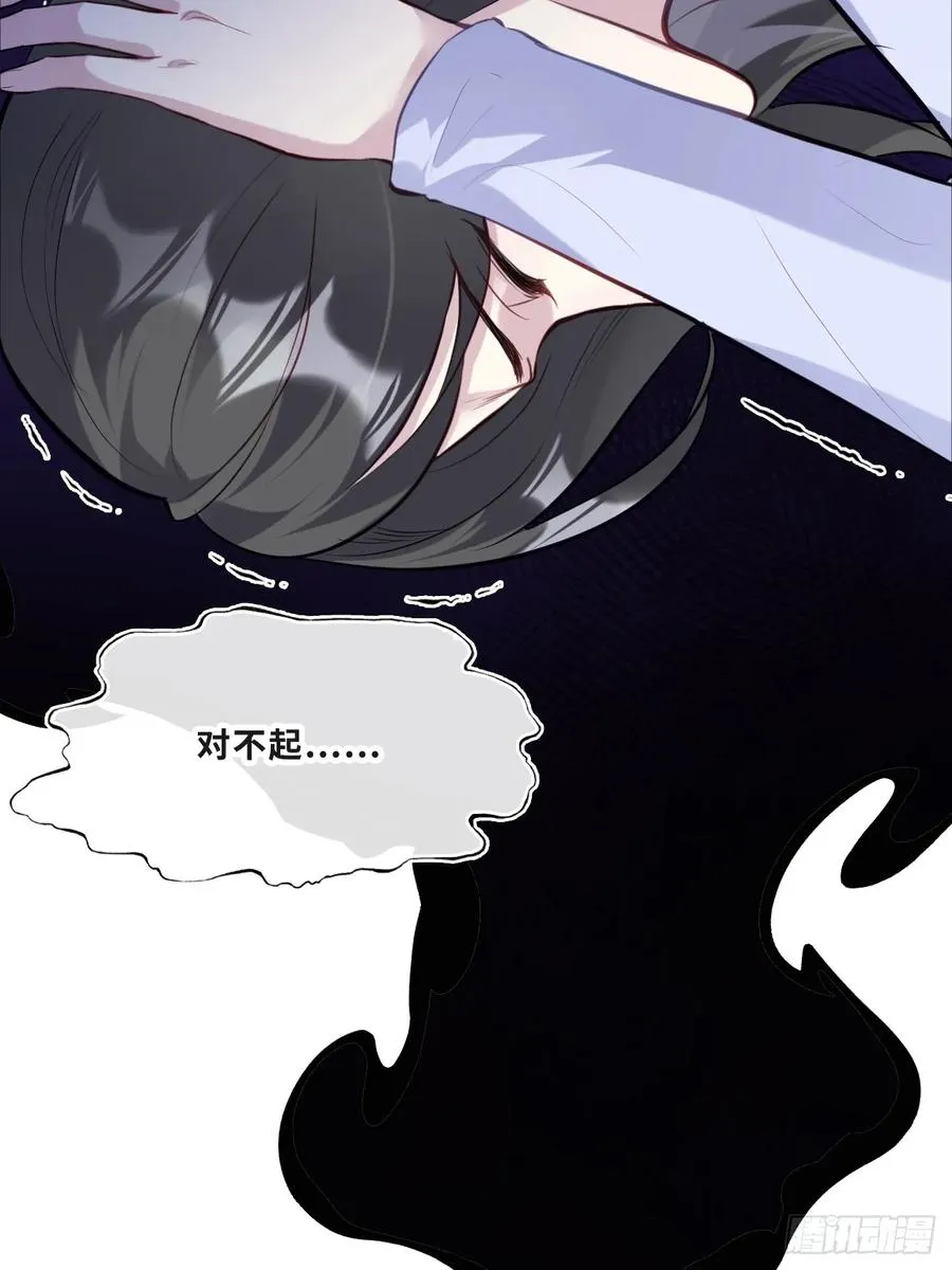 缘起：11、回忆 第33页