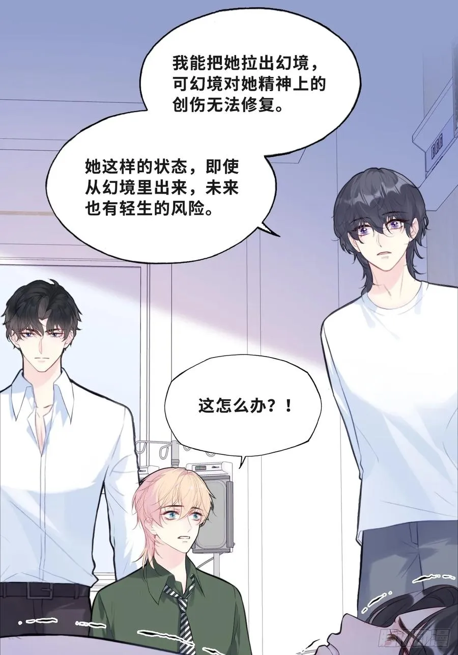 缘起：11、回忆 第35页