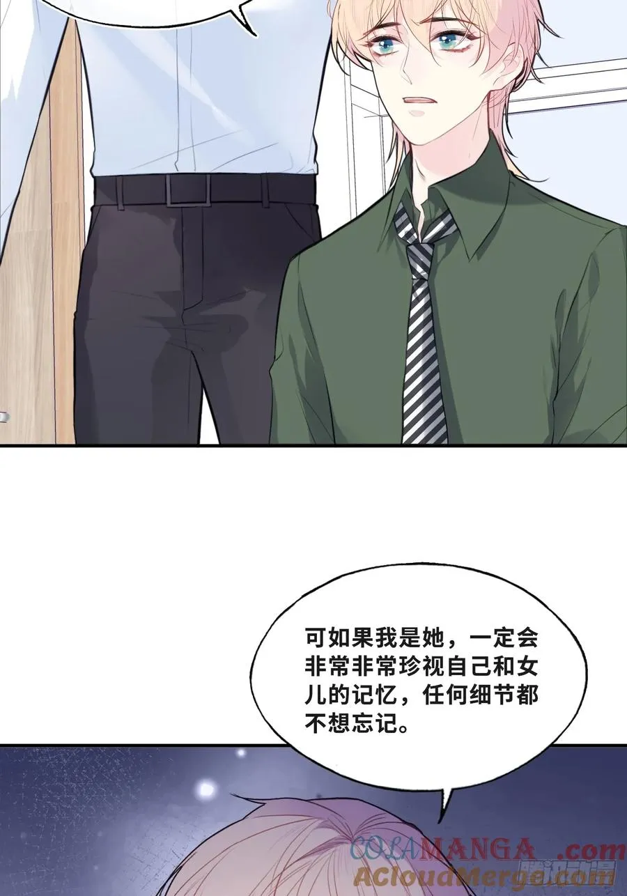 缘起：11、回忆 第37页