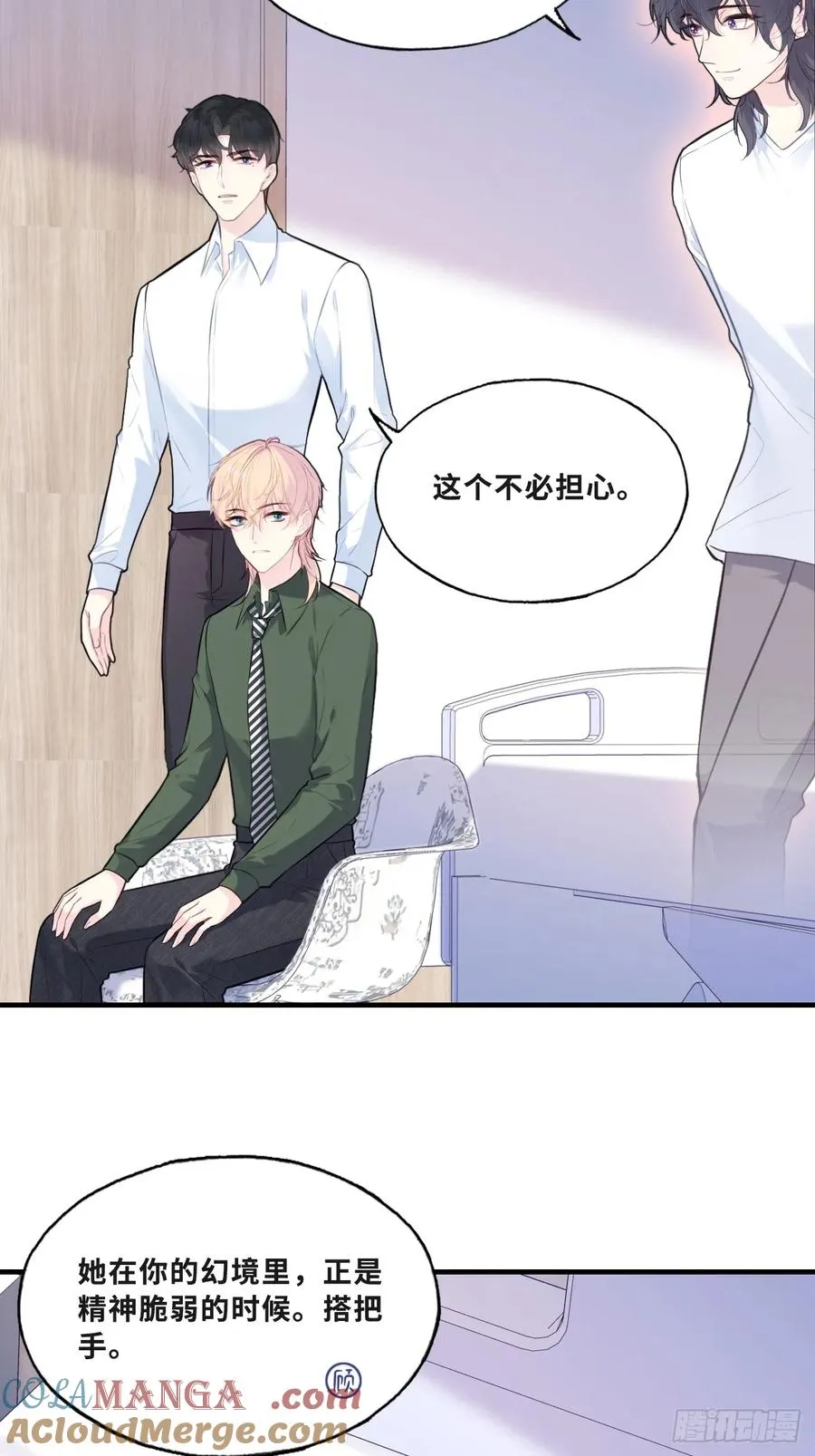 缘起：11、回忆 第40页