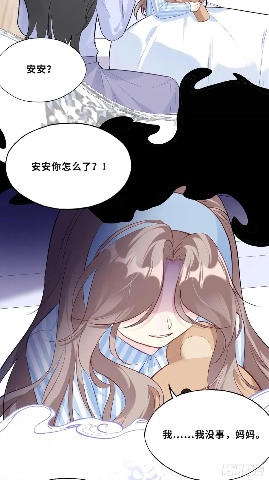 缘起：11、回忆 第44页