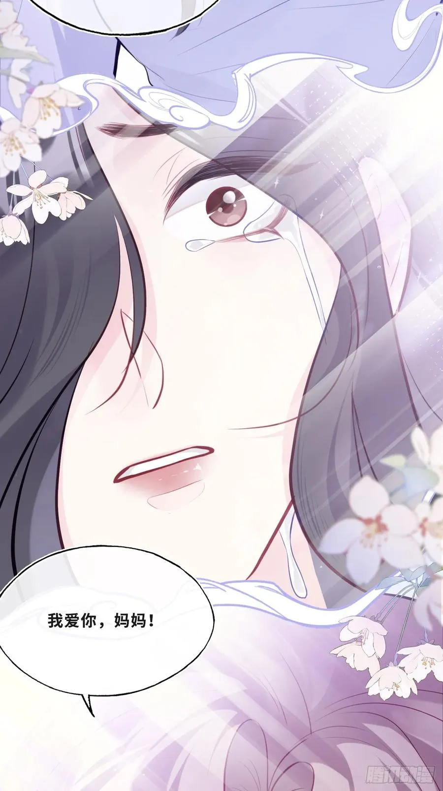 缘起：11、回忆 第47页