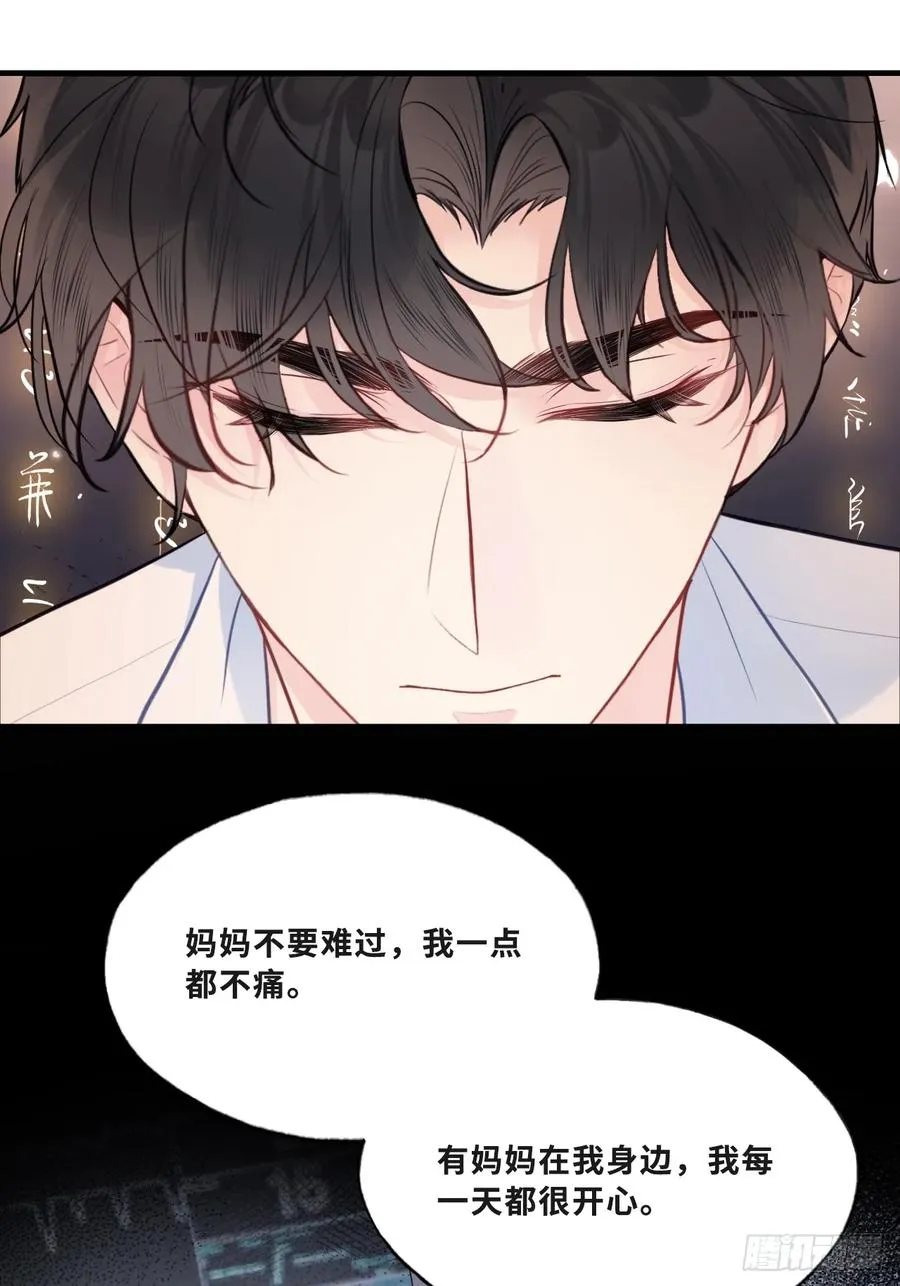 缘起：11、回忆 第50页