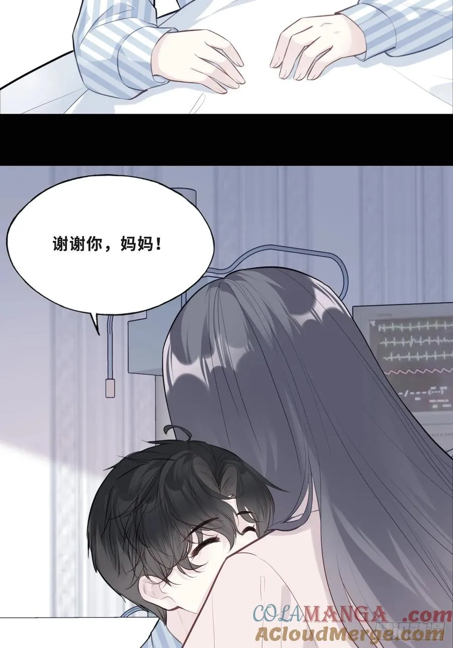 缘起：11、回忆 第52页