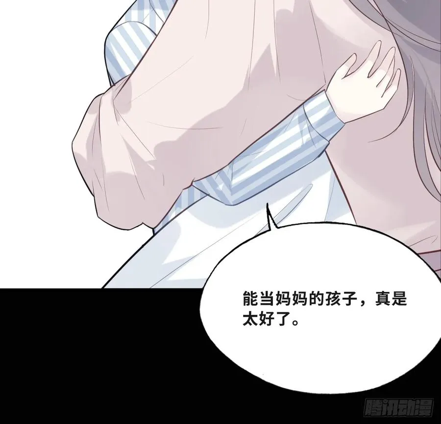 缘起：11、回忆 第53页