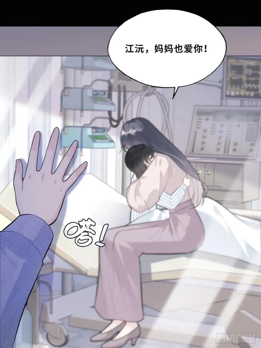 缘起：11、回忆 第54页