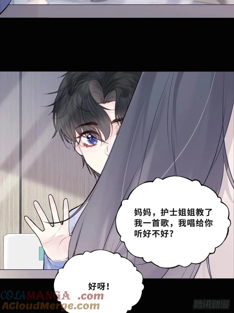 缘起：11、回忆 第55页