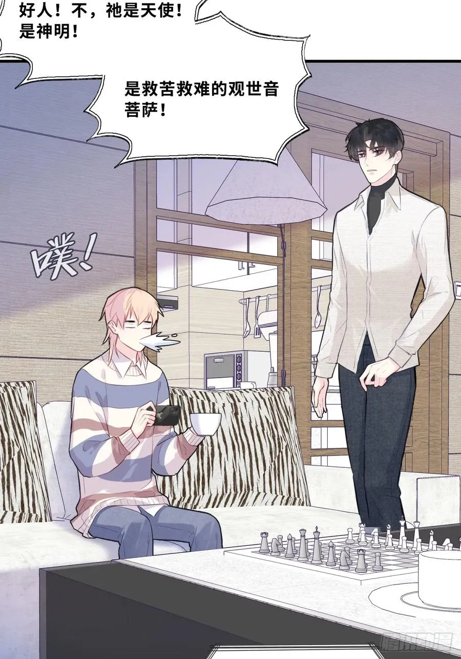 网：1、回家 第6页