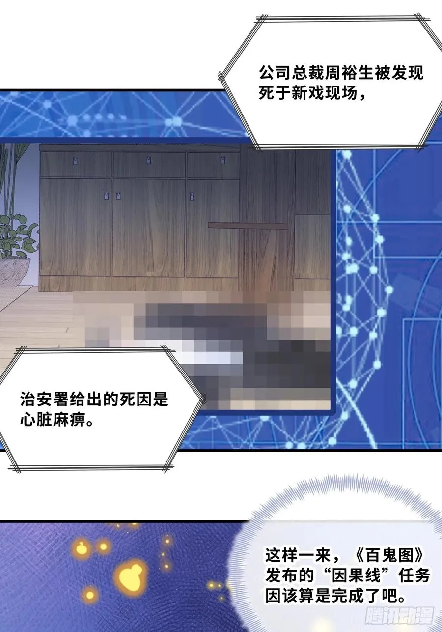 网：1、回家 第8页