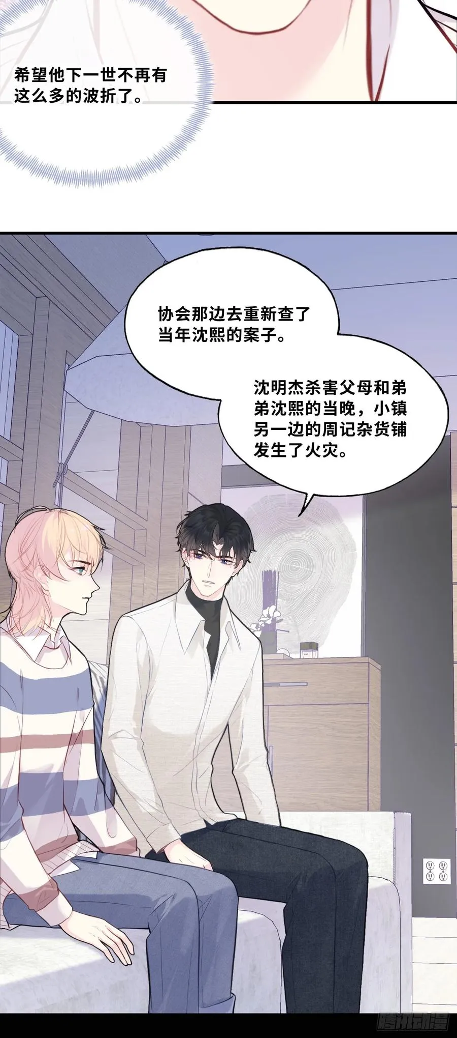 网：1、回家 第11页