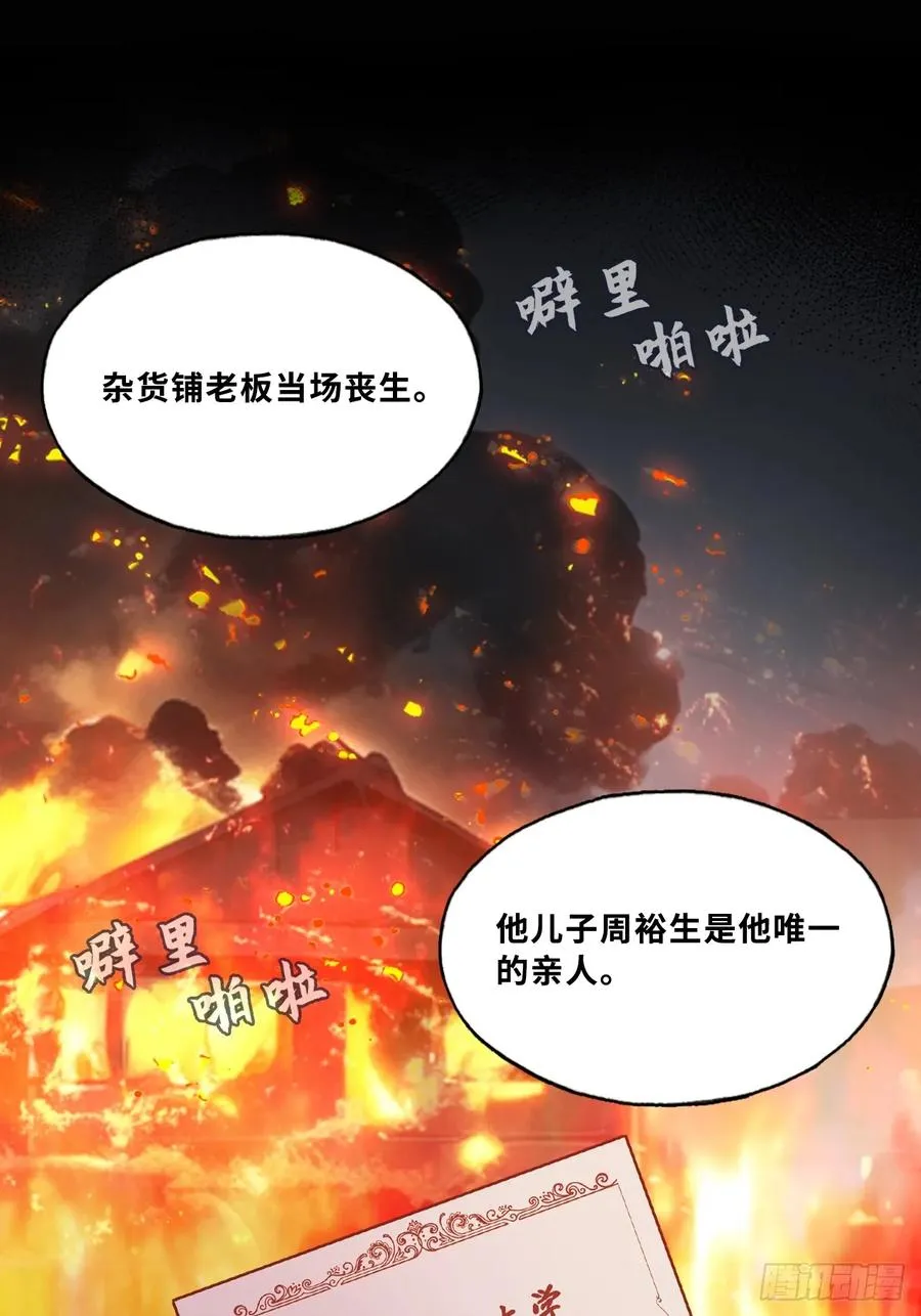网：1、回家 第12页