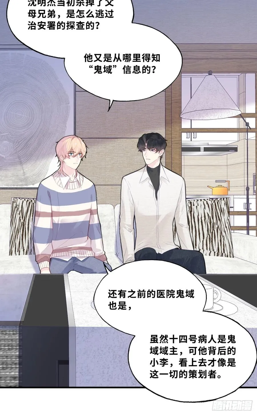 网：1、回家 第18页