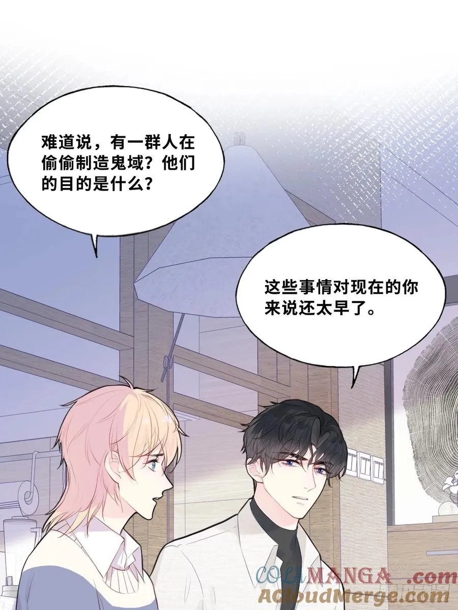网：1、回家 第19页