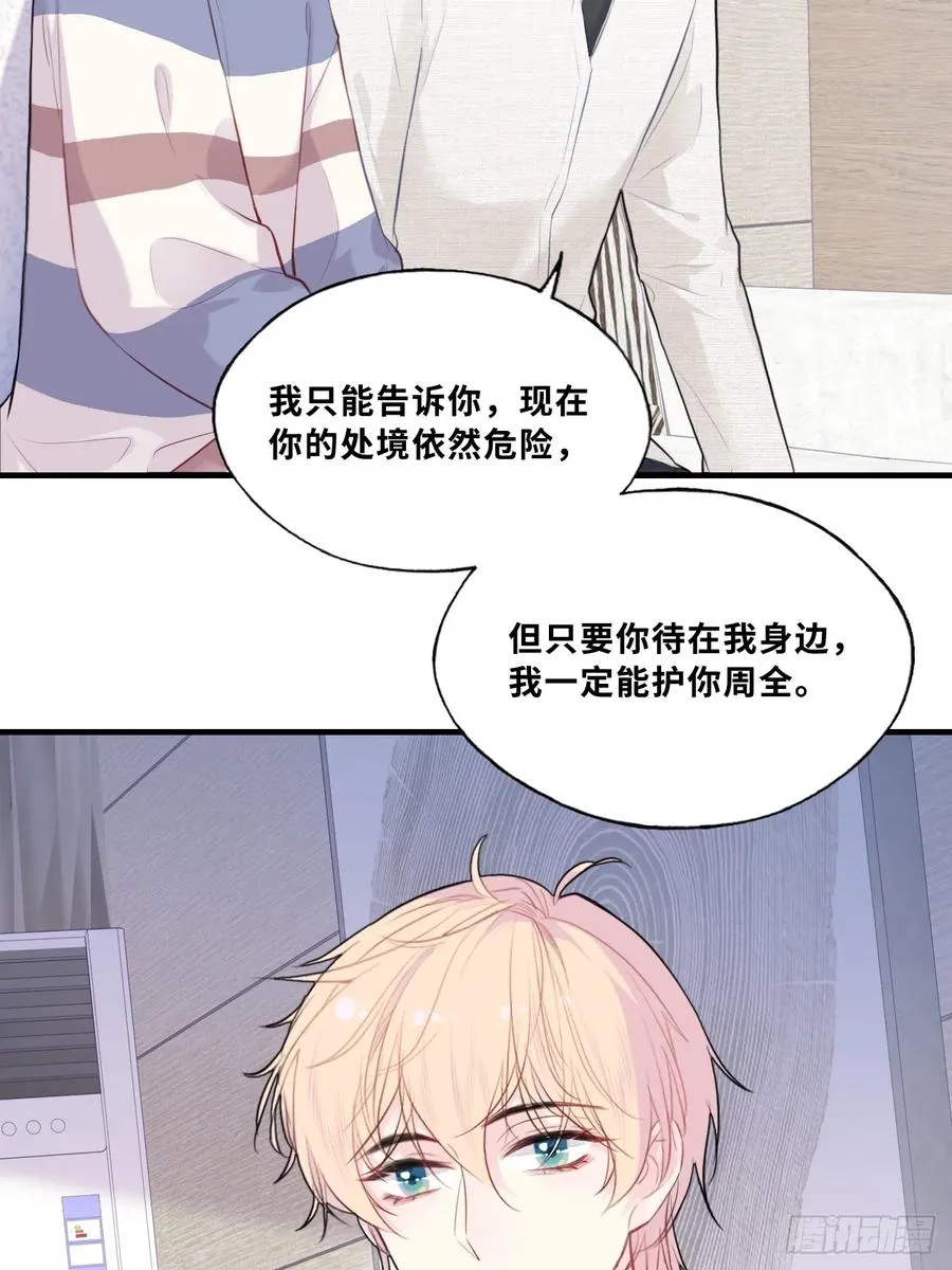 网：1、回家 第20页