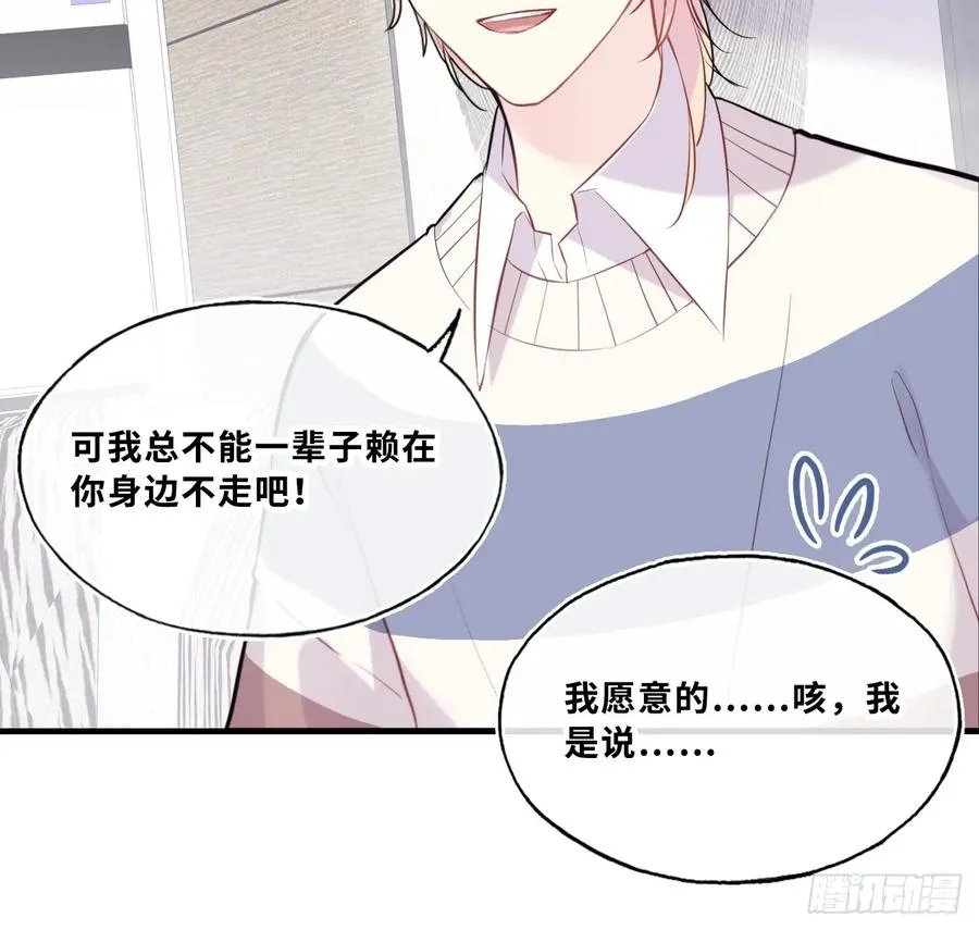 网：1、回家 第21页