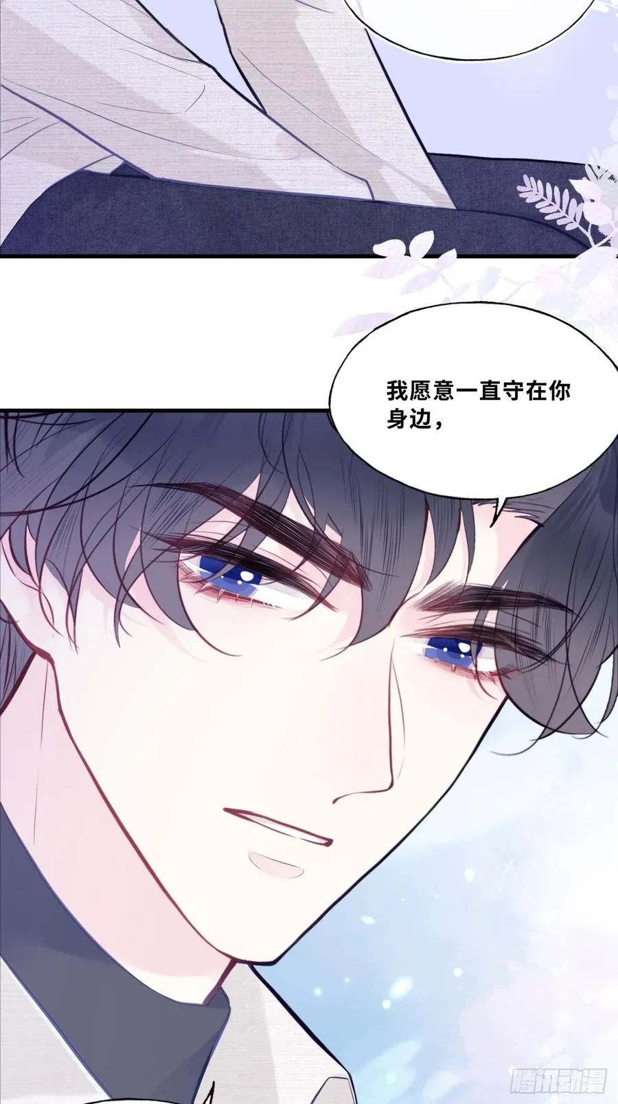 网：1、回家 第23页