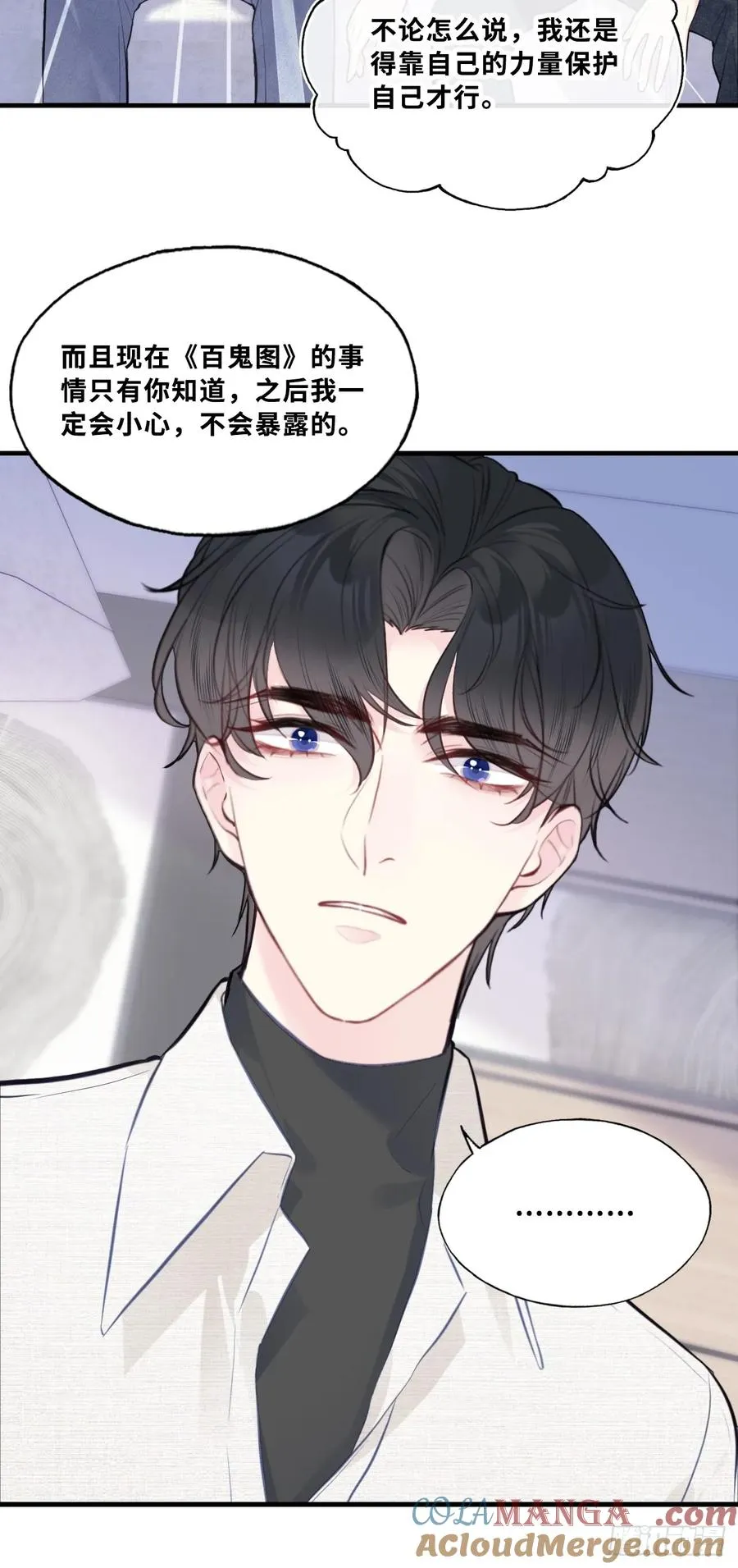 网：1、回家 第25页