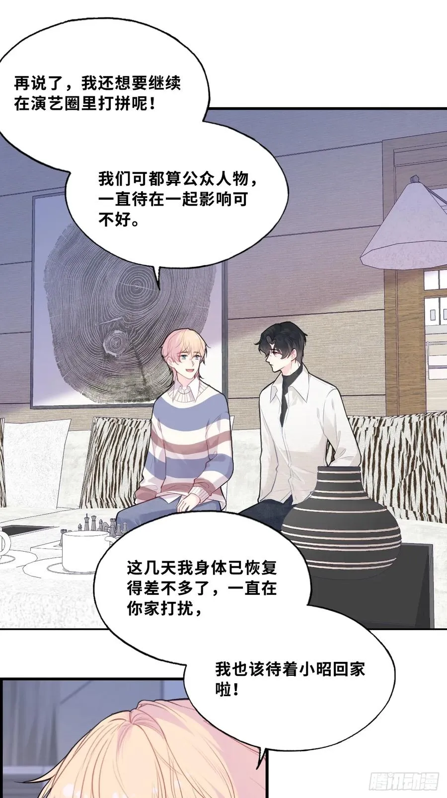 网：1、回家 第26页