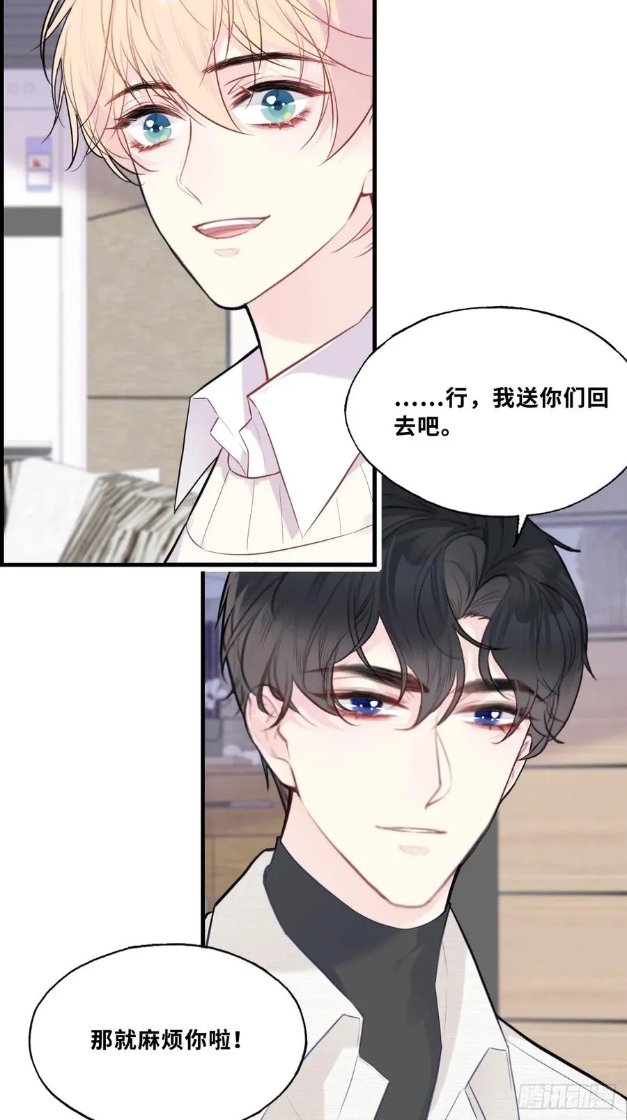 网：1、回家 第27页