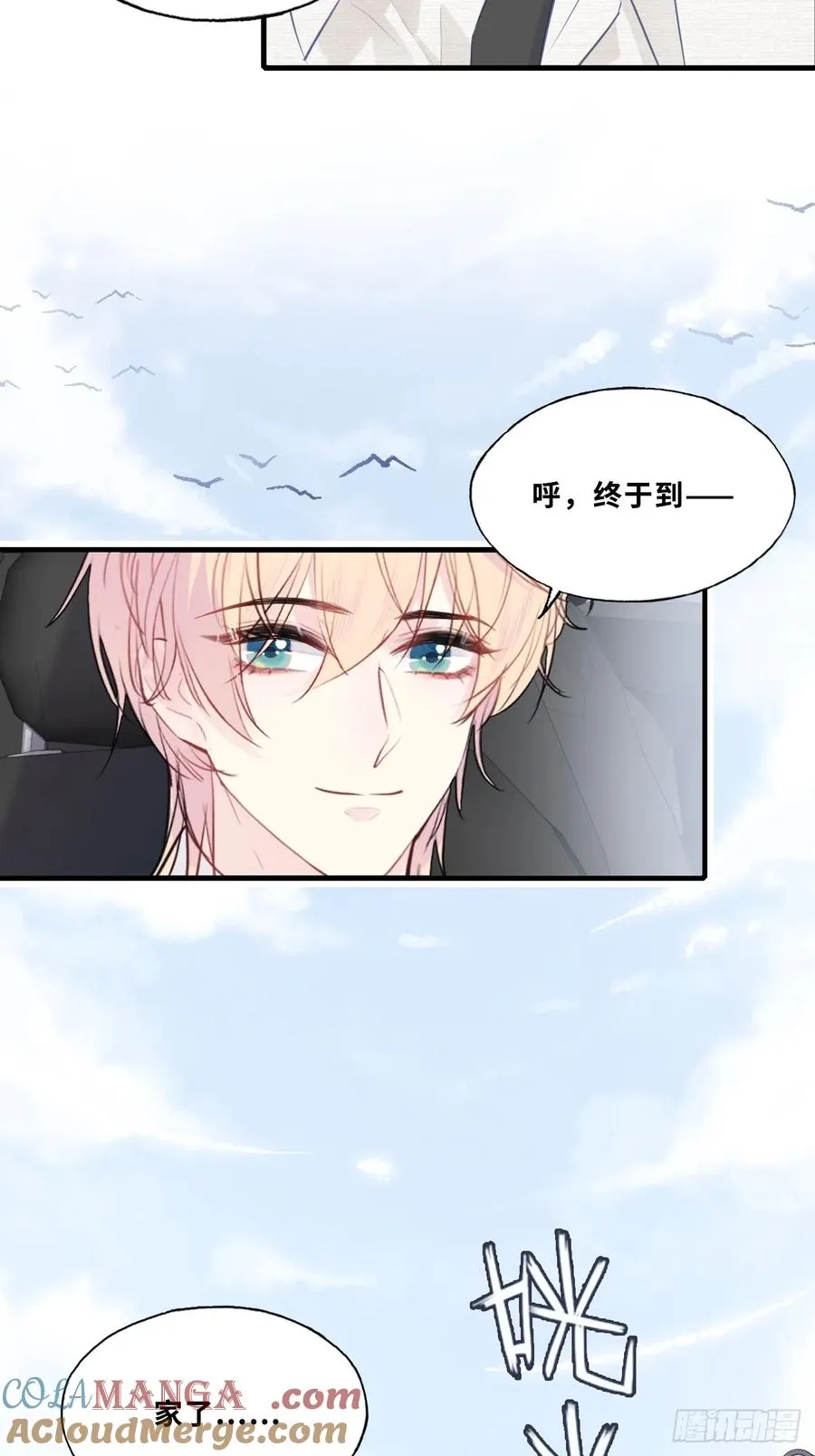 网：1、回家 第28页