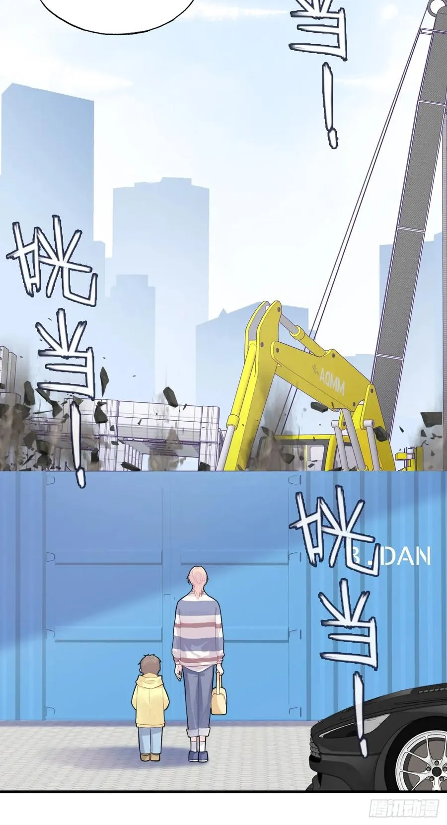网：1、回家 第29页