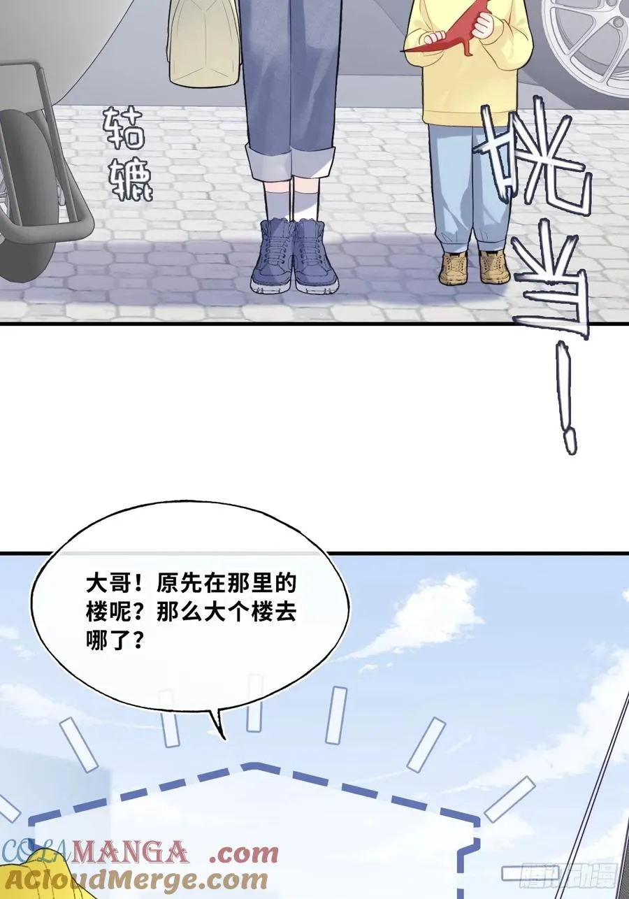 网：1、回家 第31页