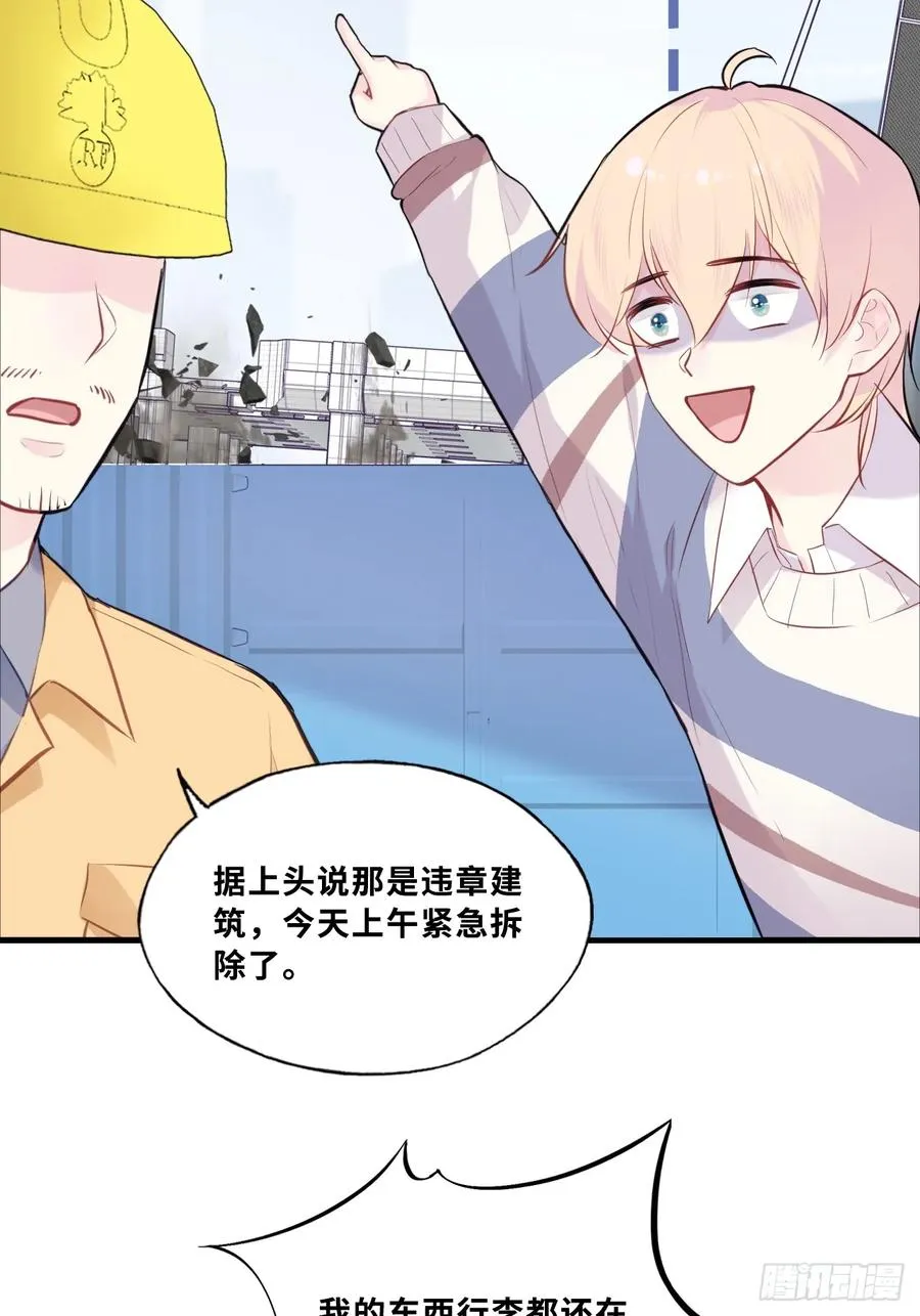 网：1、回家 第32页