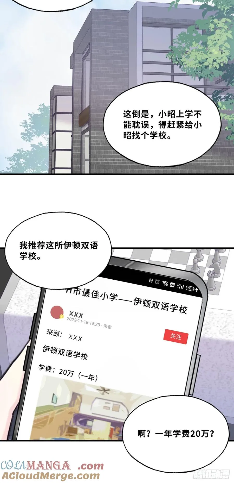 网：1、回家 第37页