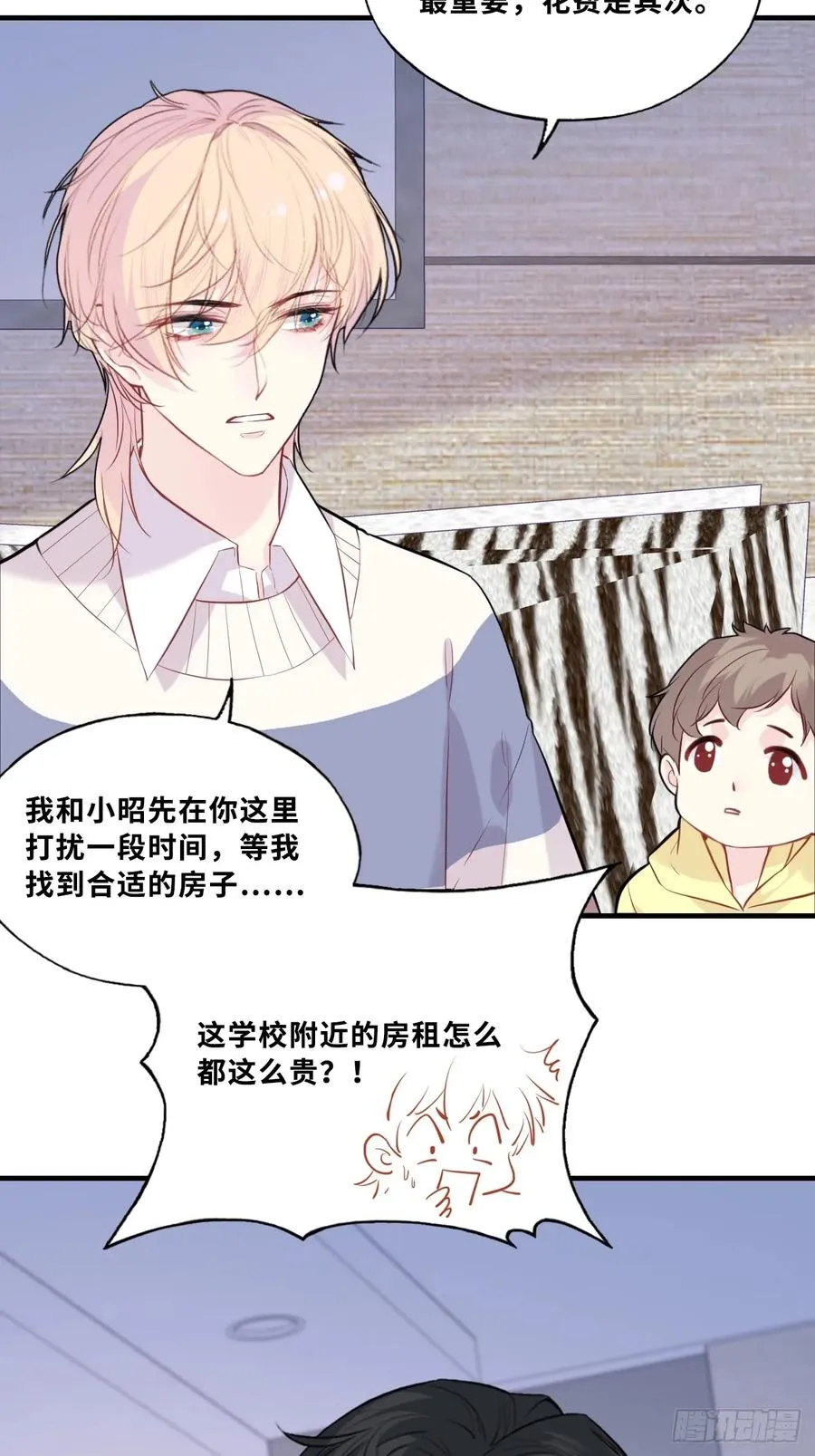 网：1、回家 第39页