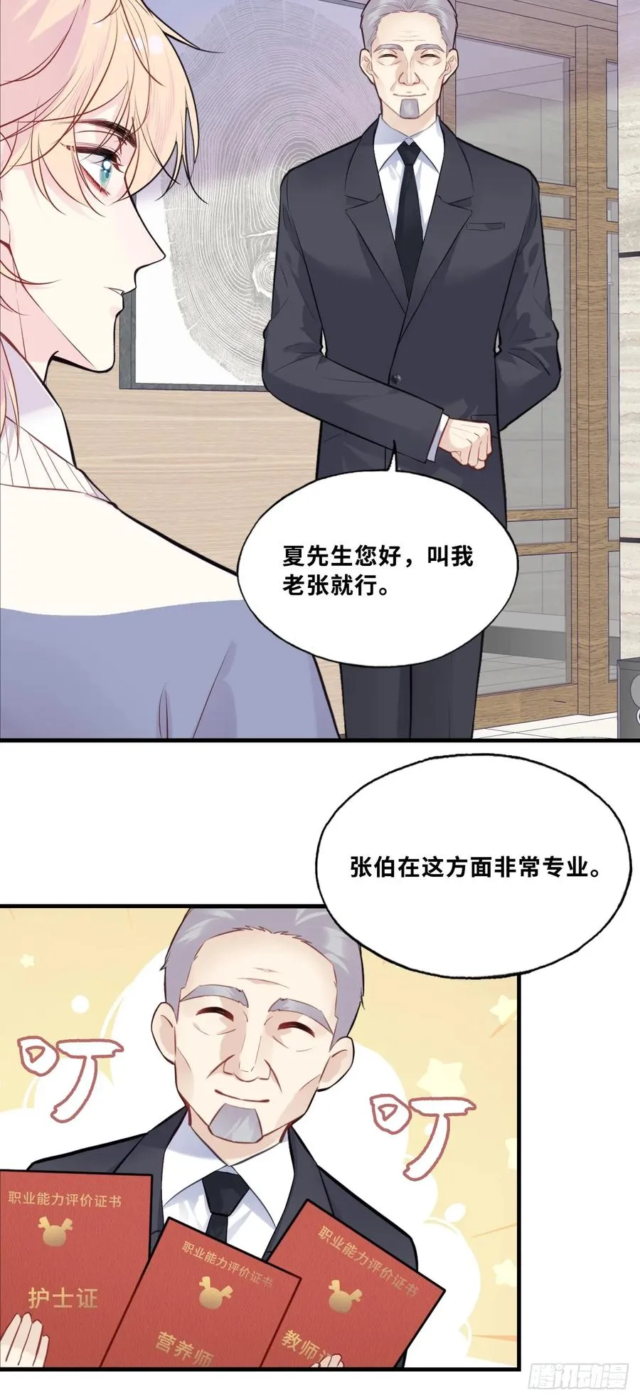 网：1、回家 第41页