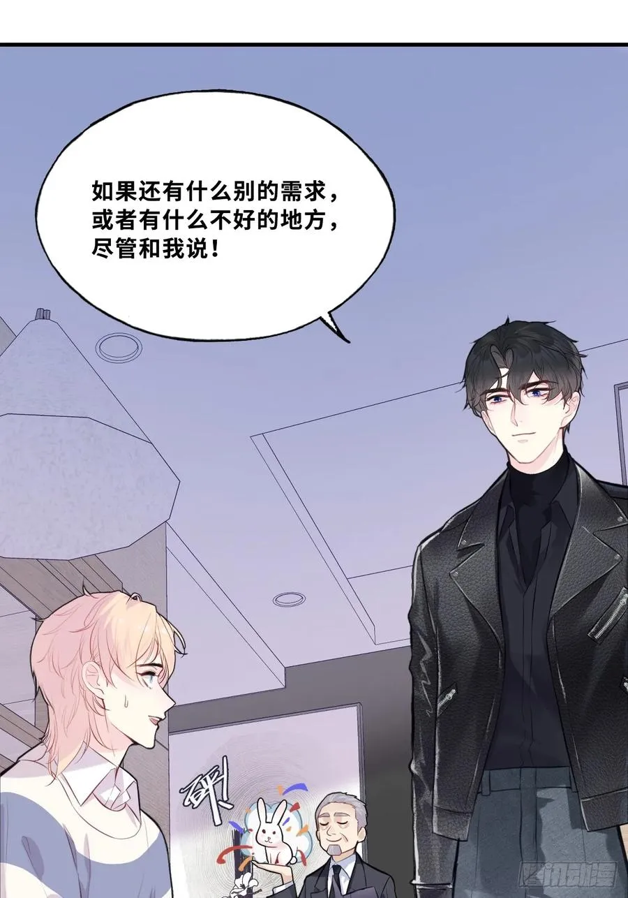 网：1、回家 第42页
