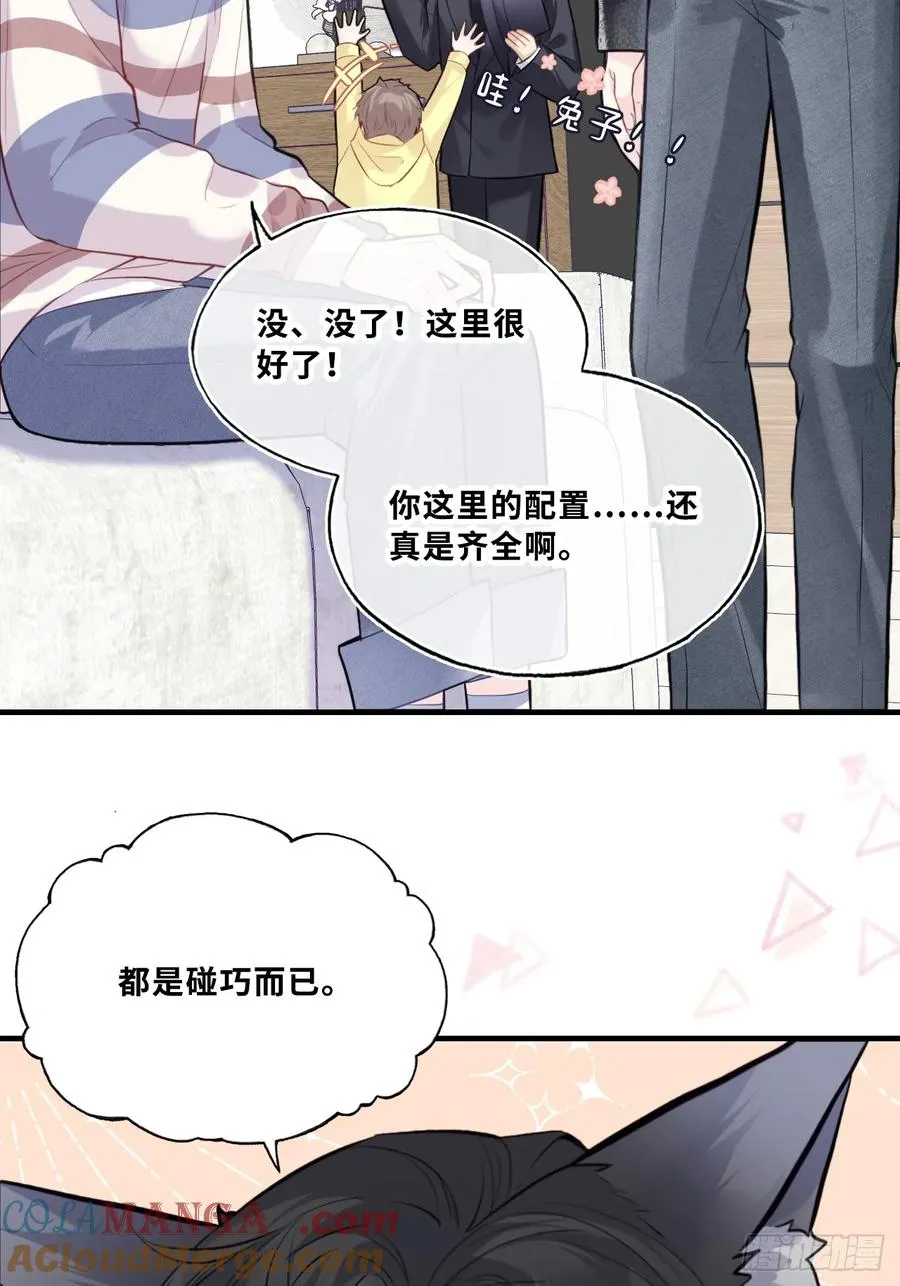 网：1、回家 第43页
