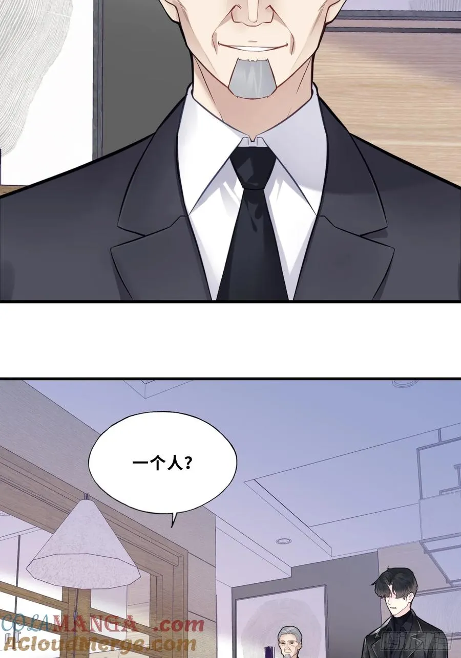 网：2、恐怖厕所 第13页