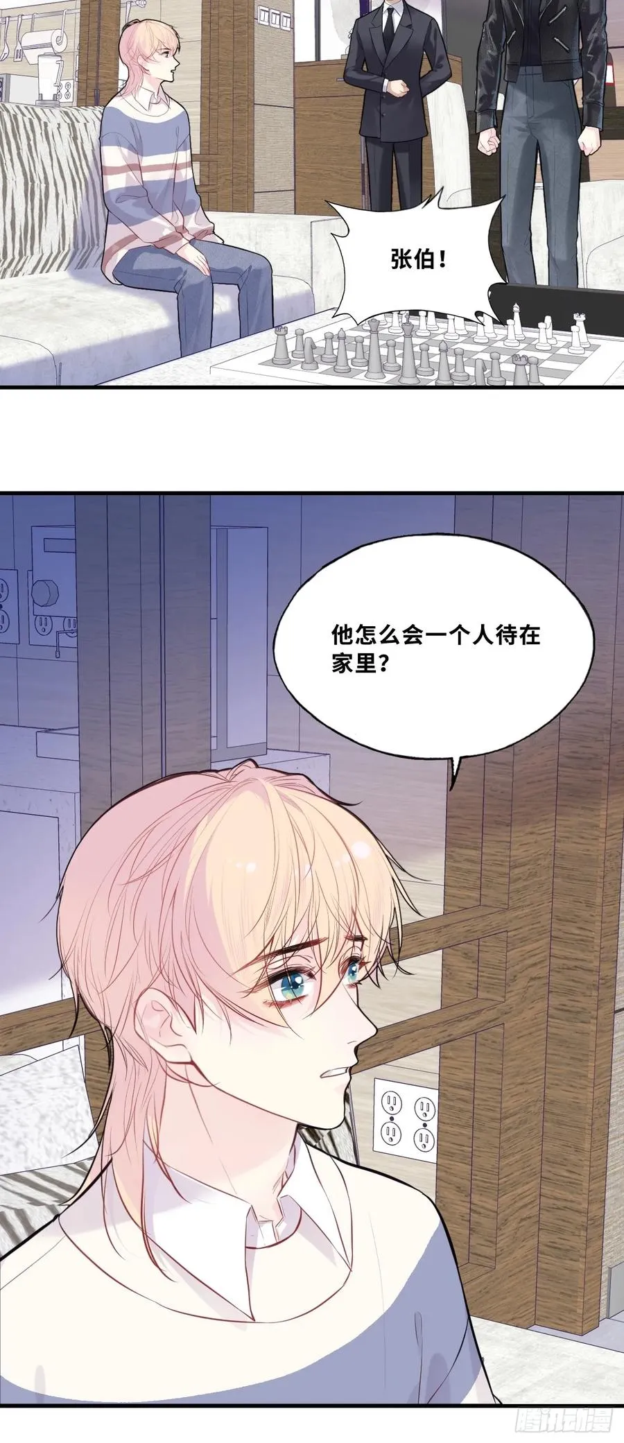 网：2、恐怖厕所 第14页