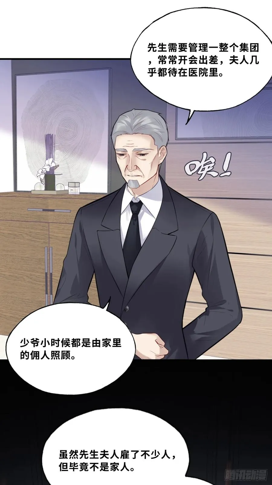 网：2、恐怖厕所 第15页