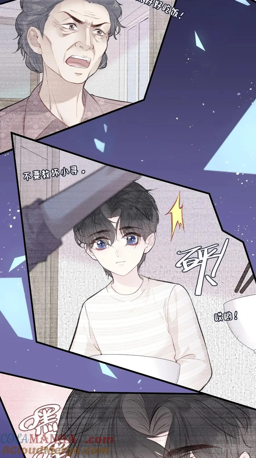 网：2、恐怖厕所 第19页