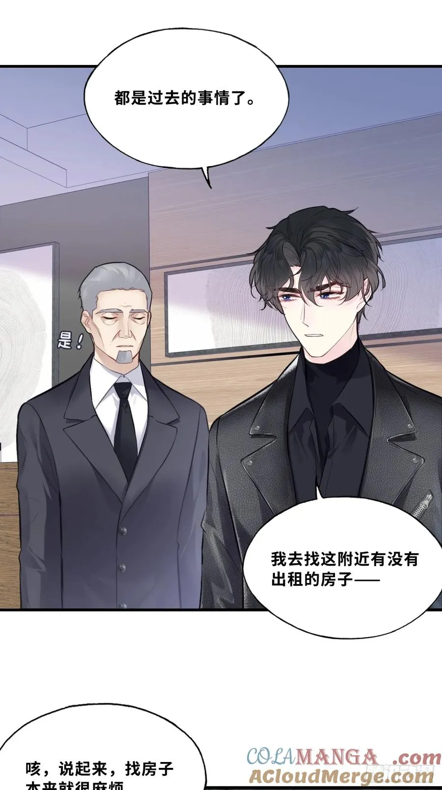 网：2、恐怖厕所 第22页